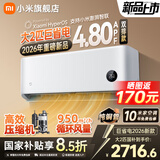 小米（MI）米家新款1.5匹巨省电 双排款 健康风 变频冷暖智能互联自清洁一级能效壁挂式卧室客厅家用空调挂机 大2匹 新一级能效  巨省电26款【双排冷凝器】