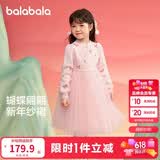 巴拉巴拉童装女童连衣裙儿童裙子针织网纱款春冬装新中式公主裙