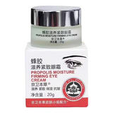 京卫本草草本护肤品北京老品牌国货乳液 蜂胶滋养紧致眼霜20g【新效期】