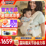 ERGObaby二狗背带婴儿抱娃神器四季透气外出旅行遛娃神器解放双手 breeze透气款-野花米色