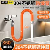 沐唯（muvi）厨房水龙头延伸器防溅头拖把池水嘴万向起泡延长软管送通用转接头