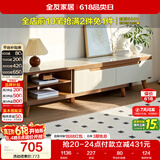 全友家居 现代简约钢化玻璃台面电视柜客厅家用靠墙收纳储物置物柜子
