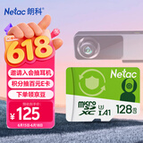 朗科（Netac）128GB TF（MicroSD）存储卡 A1 U3 V30 4K  行车记录仪专用监控卡 适用360海康凌度盯盯拍等