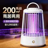 REPANDINGDING灭蚊灯家用仿生诱蚊灭蚊器驱蚊物理电蚊神器卧室客厅母婴安全灭蚊