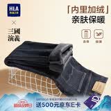 HLA海澜之家加绒牛仔裤男三国演义五袋保暖裤子男新年