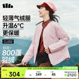 蕉下（beneunder）外套秋冬女气绒服似羽绒棉服圆领可机洗内胆夹棉秋装新款2025