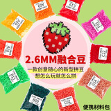 星星泡银河拼豆豆全套手工diy材料补充包专用coco融合豆女孩生日礼物7-14岁