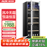 奥克斯（AUX）家用商用迷你小型单门冰箱酒柜冷柜冰吧 酒吧冷藏柜 恒温玻璃展示柜 茶叶保鲜柜 风冷无霜310升【冷藏保鲜+电子温控】