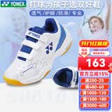 尤尼克斯（YONEX）尤尼克斯儿童羽毛球鞋101JR男女童鞋青少年减震魔术贴比赛运动鞋 SHB101JR 白蓝 防滑耐磨   35 (210mm) 建议拍大1-2码