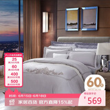 富安娜HOTEL系列 四件套60S长绒棉 纯棉贡缎酒店床品套件安妮娜1米5床灰