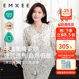 嫚熙（EMXEE）春夏季孕妇哺乳待产睡衣产后月子服产妇产前家居服 密林花信【绫罗纱无哺乳口】 M【7A级抗菌，适穿115斤以下】
