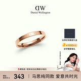 丹尼尔惠灵顿（DanielWellington）[马思纯同款] dw戒指男经典情侣戒指玫瑰金62号DW022
