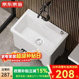 京浴 加高脚拖把池一体盆家用陶瓷洗拖布池墩布池小号阳台拖把池 T01（长42X宽32X高41）
