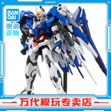 万代（BANDAI）万代 MG系列 高达模型 1/100 敢达拼装拼插模型 男孩生日玩具礼物 MG XN Raiser 00高达