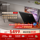老板（Robam）【推荐V20P升级款】小太阳消毒洗碗机150升以上嵌入式家用全自动独立消毒一体W76A-V20P经典款