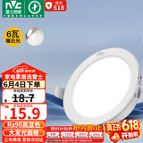 雷士（NVC）LED筒灯客厅卧室过道嵌入式天花灯全铝6瓦漆白暖白开孔75mm