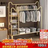 楠叶衣帽架可移动晾衣架落地房间挂衣架子家用卧室衣服收纳架YJM-12JL