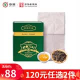 中茶茶叶普洱茶经典7541生茶罐装散块状茶200g 送礼礼品伴手礼
