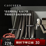 康尔馨五星级酒店纯棉抗菌加厚吸水运动毛巾浴巾组合 2件套 深灰色