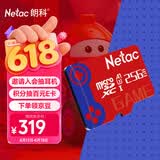 朗科（Netac）256GB TF(MicroSD) 任天堂switch专用NS游戏机高速存储卡  A1 U3 V30 4K高清 记录仪&监控通用