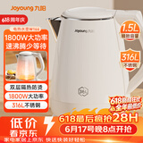 九阳（Joyoung）【价保618】热水壶烧水壶电热水壶 双层防烫316L不锈钢 家用1.5L大容量电热水壶 K15FD-W166