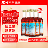  北京同仁堂 国公酒 328ml*5瓶 散风祛湿 舒筋活络 症见关节疼痛 屈伸不利 手足麻木 腰腿疼痛