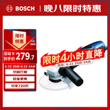 博世（BOSCH）角磨机抛光机打磨机切割机金属切割电动工具720瓦100mm GWS 720