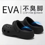 润柔洞洞鞋男士夏季2026新款外穿防滑eva防臭司机开车用洞洞凉拖鞋男