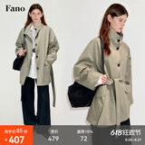 fano studios范洛Fano 慵懒氛围感重工分割水洗工艺质感松弛短风衣外套女春季 卡其灰第二批 M