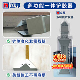 立邦铲胶器玻璃胶美缝剂瓷砖填缝剂勾缝客厅地板砖多功能 100g