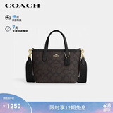 蔻驰（COACH）【品牌直供】女士小号宽肩带手提单肩斜挎托特包胡桃木CW032礼物