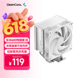 九州风神（DEEPCOOL）玄冰600性能版白色CPU风冷散热器/6热管单塔/创新聚风环风扇/热管偏置不挡内存/多平台支持