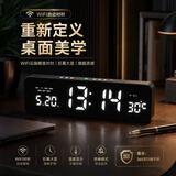 摩门（Momen）WiFi对时LED电子钟表挂钟办公桌面时钟大屏数字夜光客厅台钟2026新款高级感学生闹钟 【中文WiFi款】自动对时