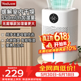亚都（YADU）无雾加湿器卧室/婴儿纯净型家用办公室桌面冷蒸发恒湿数显/净化空气上加水SZ300-TJK302送礼礼品