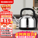格来德（Grelide）电热水壶音乐提醒烧水壶304不锈钢热水壶4.2-6L升大容量电水壶家用防干烧2000W功率开水壶自动断电 4.2L 一体式电源线（0.65m）-242S