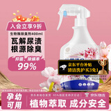 KONOKO宠物除臭剂猫咪狗狗便后专用去味喷剂狗尿猫砂盆臭味猫尿分解剂