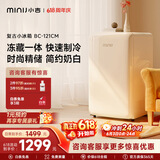 小吉（MINIJ）121L迷你复古小冰箱冷冻冷藏一体单门冰箱小型家用宿舍节能低噪客厅电冰箱 121L|冷藏冷冻两用|奶酪白