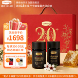 康维他（Comvita）麦卢卡蜂蜜礼盒装UMF20+250g*2瓶 新西兰进口 送长辈父母节日礼物
