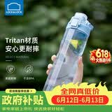 乐扣乐扣（LOCK&LOCK）人鱼线塑料运动水杯夏天便携水壶带刻度提手男女水杯子700ML蓝色