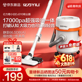 亿力手持家用桶式吸尘器拖地强力吹吸一体机 工业家庭地毯桌面床上超强大吸力 开荒保洁宠物吸猫毛神器