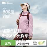 蕉下（beneunder）外套女气绒立领轻量速热保暖棉服休闲机洗CL001藕荷粉S