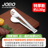 巨博（JOBO）酒店餐具不锈钢半圆食品夹食物夹子特厚 自助餐麻辣烫蔬菜面包夹