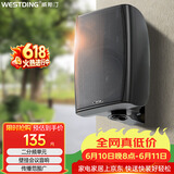 威斯汀吸顶音响家庭影院壁挂式音箱 定压喇叭B05黑色一个 学校商用超市店铺公共广播/峰值功率30W