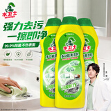 水卫士多功能清洁乳400g*3瓶厨房油污净清洁剂卫生间马桶瓷砖去污
