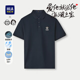 HLA海澜之家POLO衫男艺术家联名刺绣凉感短袖男夏