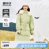 雪中飞时尚狐狸毛领交叉飘带温暖长款大毛领防风女士羽绒服 牛油果绿|4247 XS 155/80A