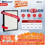布鲁雅尔Blueair空气净化器过滤网滤芯 粒子型滤网适用270E/303/303+ 除颗粒物【配件】