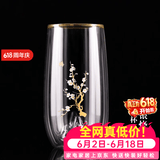 容山堂雪山绿茶杯双层防烫保温玻璃杯办公家用龙井泡茶杯高透玻璃水杯 金银烧雪山绿茶杯-梅