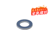 丰田（TOYOTA）纯牌原厂机油润滑油卡罗拉凯美瑞汉兰达雷凌RAV4荣放威驰皇冠致炫 垫片  单拍不发货