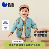 迷你巴拉男女童宝宝羊羔绒外套加厚秋冬【双面穿】
